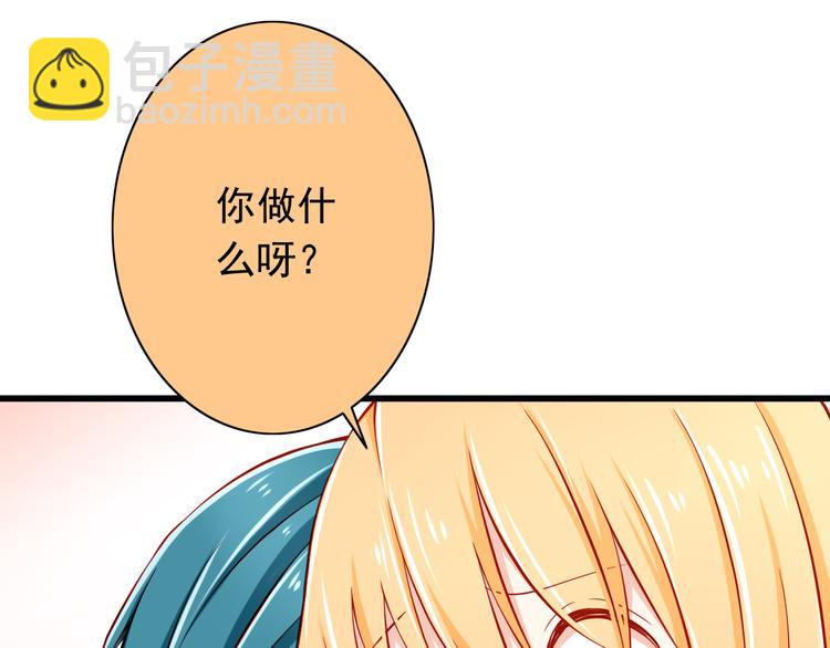 第49话 你能爱我就足够(1/2)-第49话