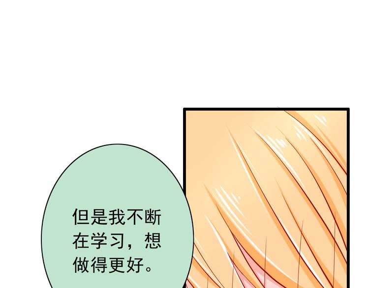 第49话 你能爱我就足够(1/2)-第49话