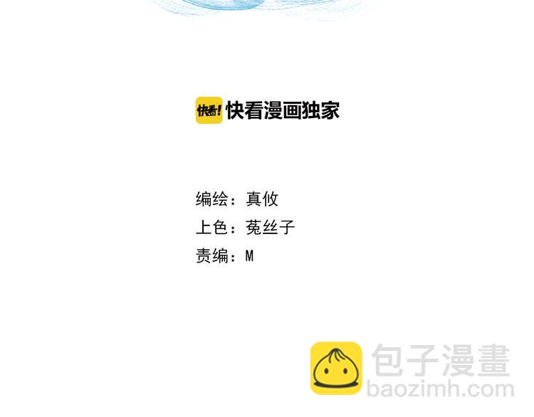 第49话 你能爱我就足够(1/2)-第49话