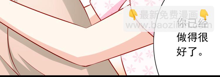 第49话 你能爱我就足够(1/2)-第49话