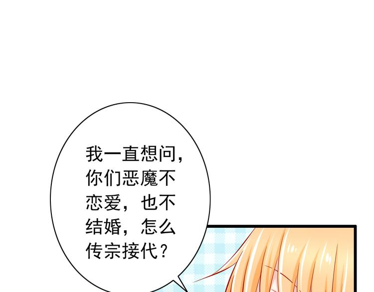 第49话 你能爱我就足够(1/2)-第49话