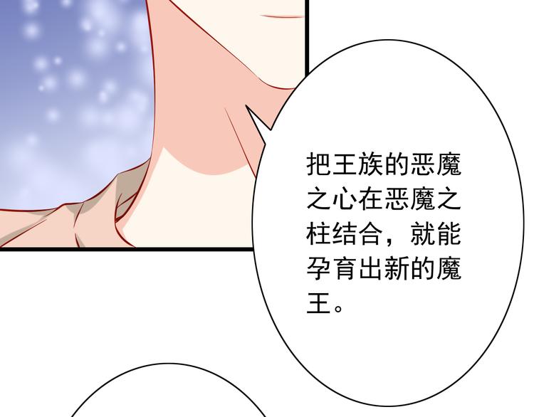 第49话 你能爱我就足够(1/2)-第49话