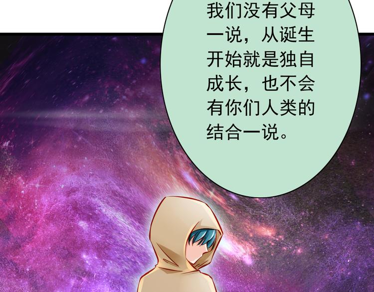 第49话 你能爱我就足够(1/2)-第49话