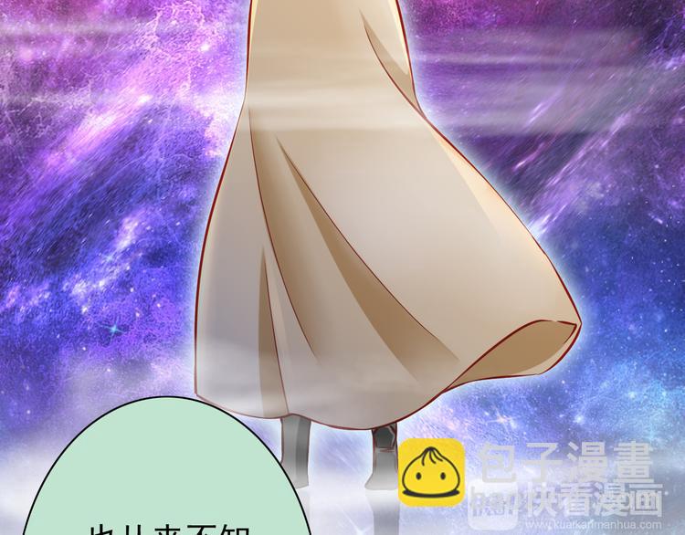 第49话 你能爱我就足够(1/2)-第49话