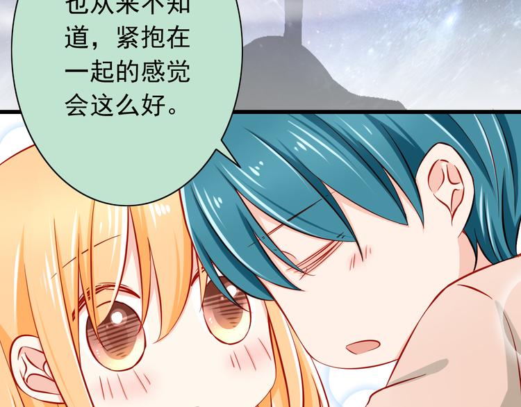 第49话 你能爱我就足够(1/2)-第49话