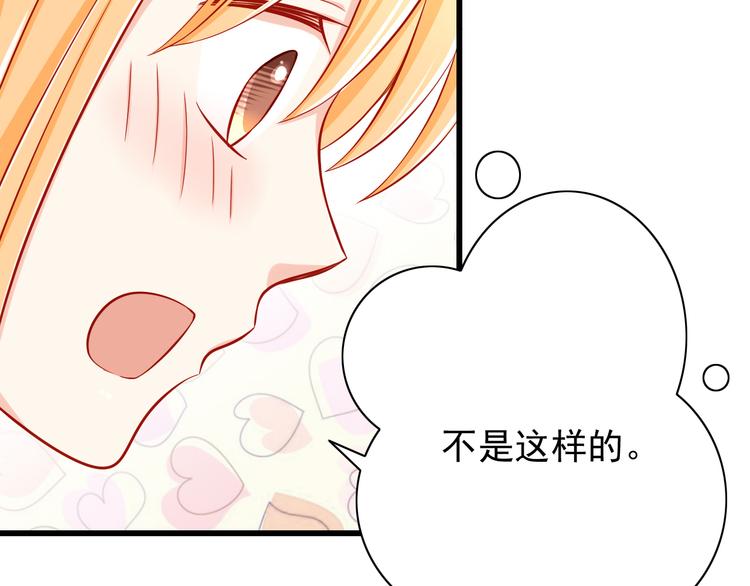 第49话 你能爱我就足够(1/2)-第49话