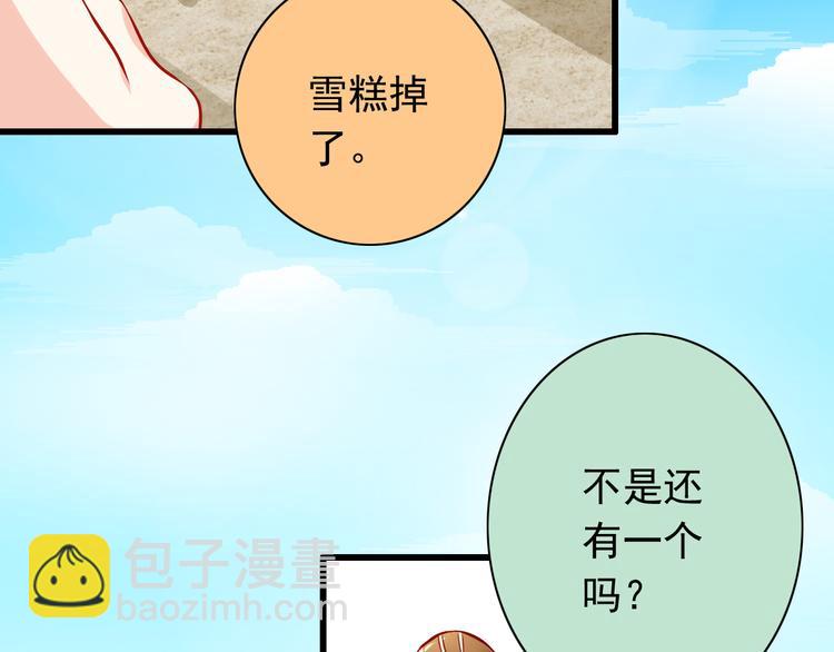 第49话 你能爱我就足够(1/2)-第49话