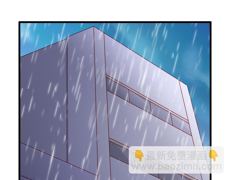 第49话 你能爱我就足够(1/2)-第49话