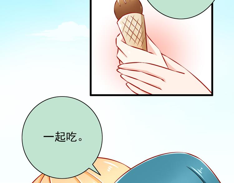 第49话 你能爱我就足够(1/2)-第49话