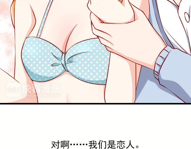 第49话 你能爱我就足够(1/2)-第49话