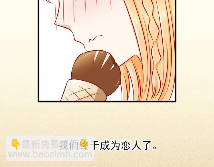 第49话 你能爱我就足够(1/2)-第49话