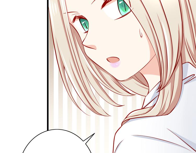 第51话  校医有着怎样的过去？(1/2)-第51话