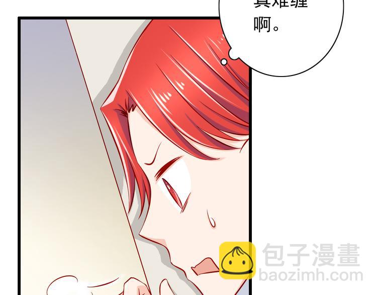 第51话  校医有着怎样的过去？(1/2)-第51话