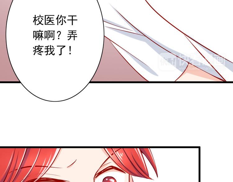 第51话  校医有着怎样的过去？(1/2)-第51话