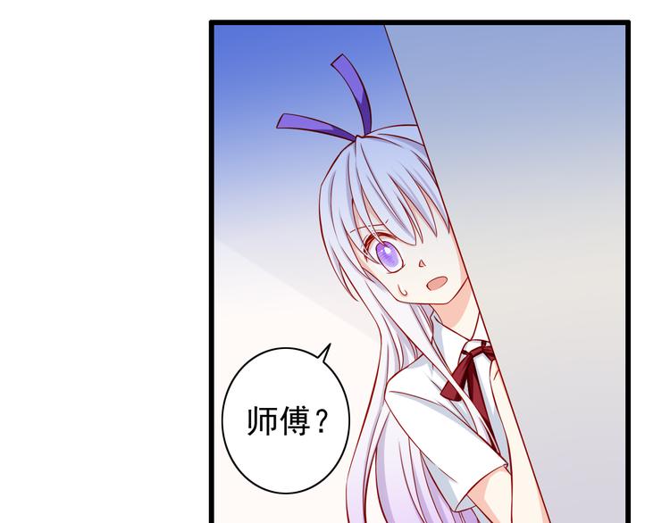 第51话  校医有着怎样的过去？(1/2)-第51话