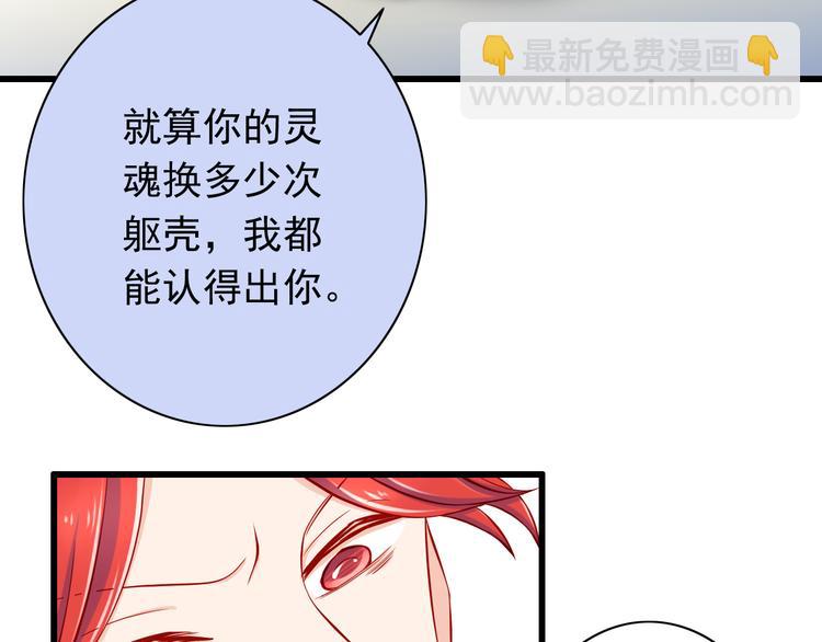 第51话  校医有着怎样的过去？(1/2)-第51话