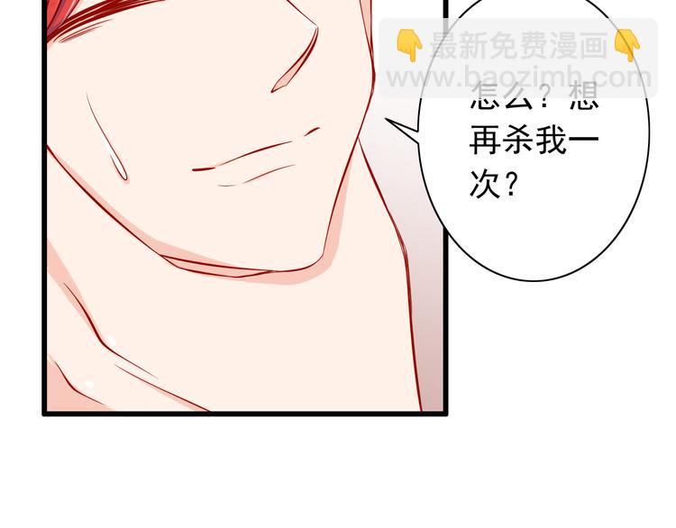 第51话  校医有着怎样的过去？(1/2)-第51话