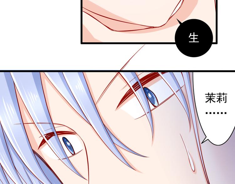 第51话  校医有着怎样的过去？(1/2)-第51话