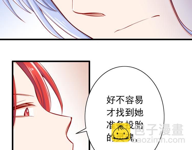 第51话  校医有着怎样的过去？(1/2)-第51话