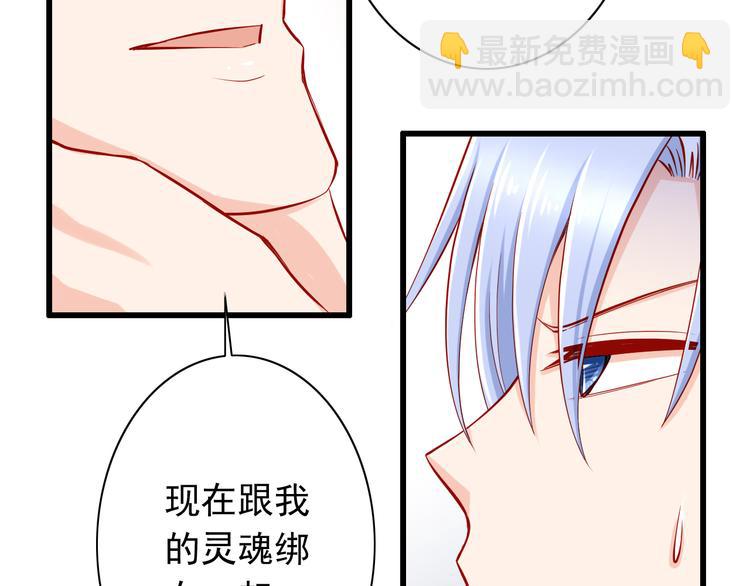 第51话  校医有着怎样的过去？(1/2)-第51话