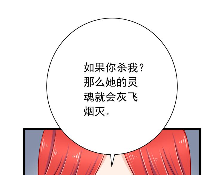 第51话  校医有着怎样的过去？(1/2)-第51话