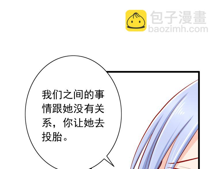 第51话  校医有着怎样的过去？(1/2)-第51话