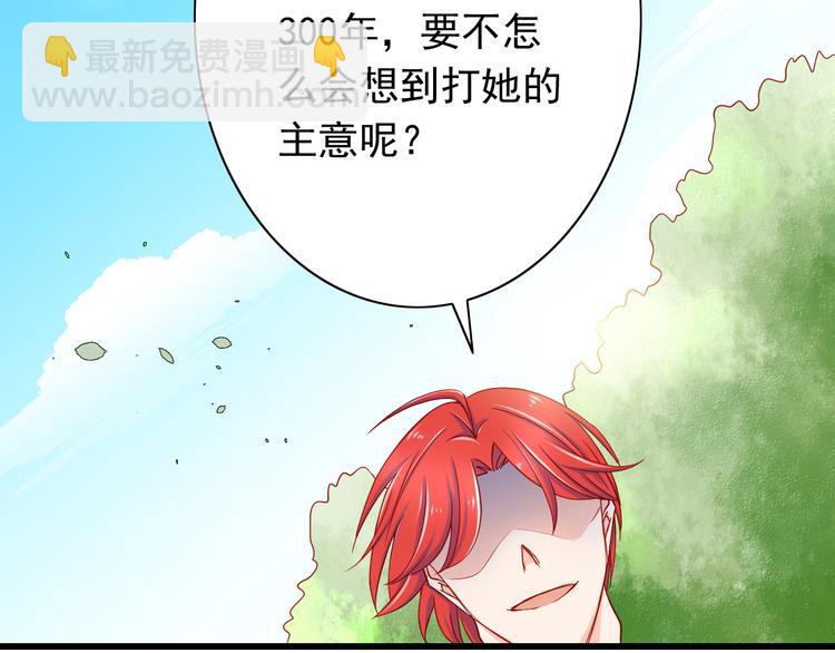 第51话  校医有着怎样的过去？(1/2)-第51话