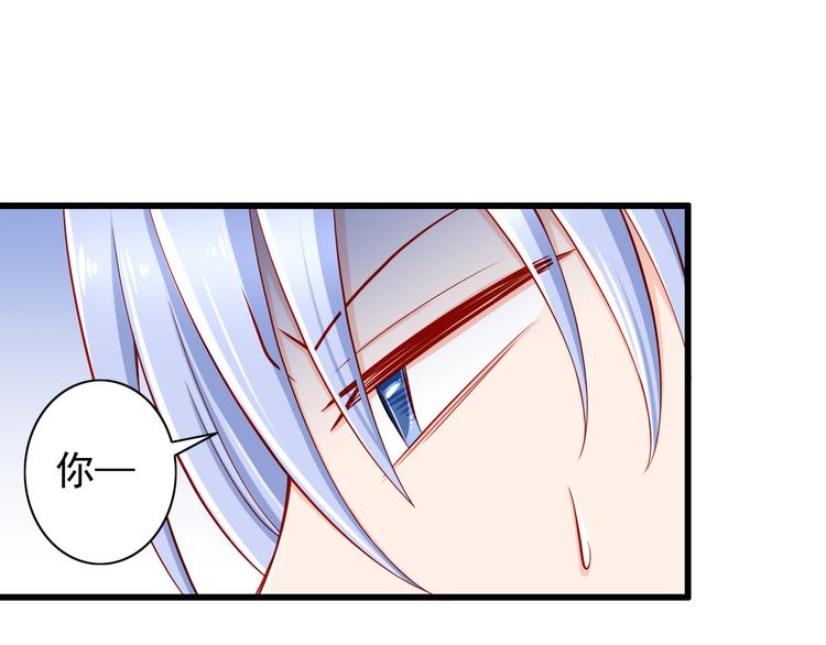 第51话  校医有着怎样的过去？(1/2)-第51话