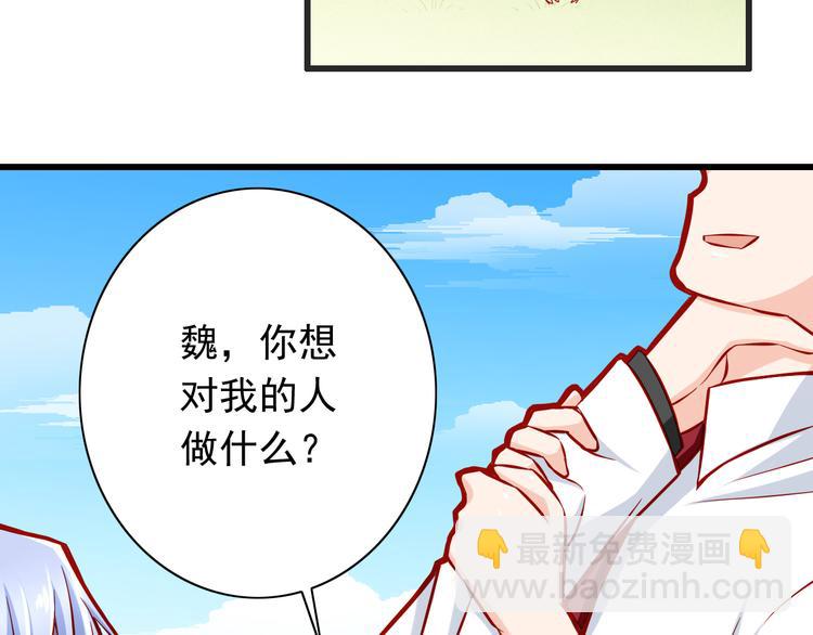 第51话  校医有着怎样的过去？(1/2)-第51话