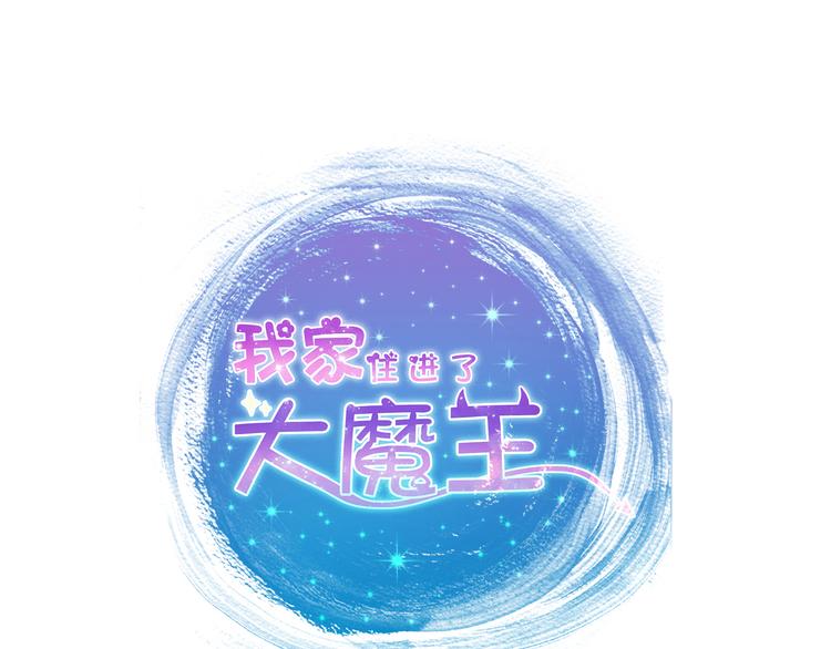 第53话  摊上事儿了(1/2)-第53话