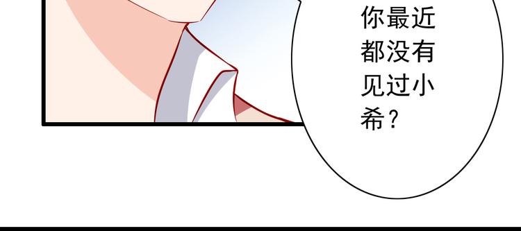 第53话  摊上事儿了(1/2)-第53话