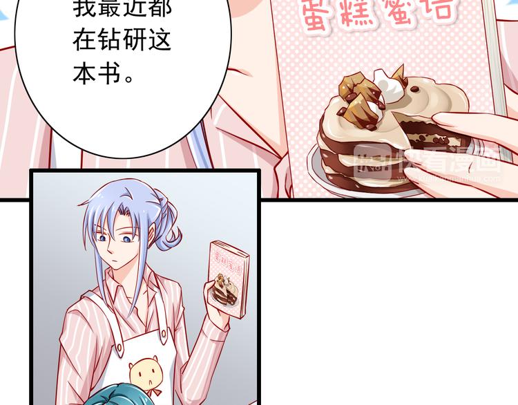 第53话  摊上事儿了(1/2)-第53话