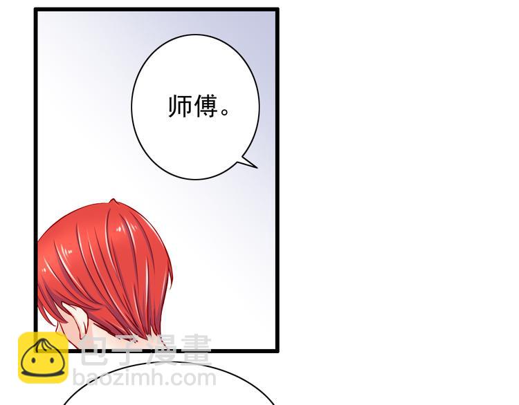 第53话  摊上事儿了(1/2)-第53话