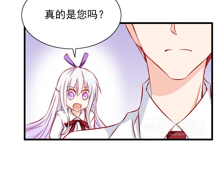 第53话  摊上事儿了(1/2)-第53话