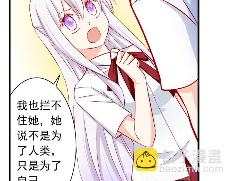 第53话  摊上事儿了(1/2)-第53话