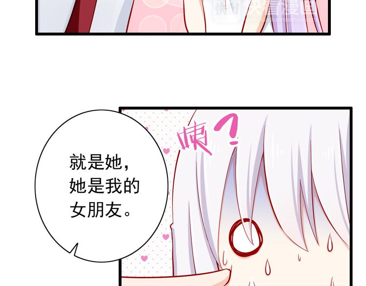 第53话  摊上事儿了(1/2)-第53话