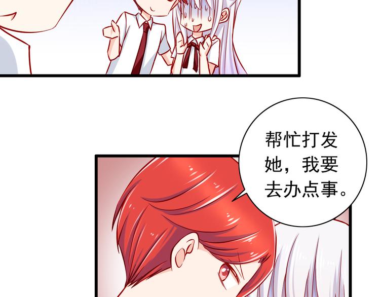 第53话  摊上事儿了(1/2)-第53话