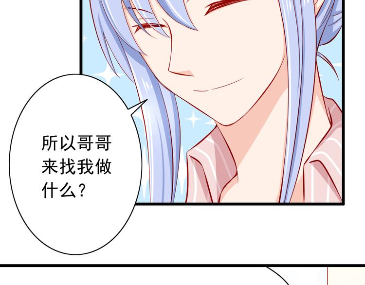 第53话  摊上事儿了(1/2)-第53话