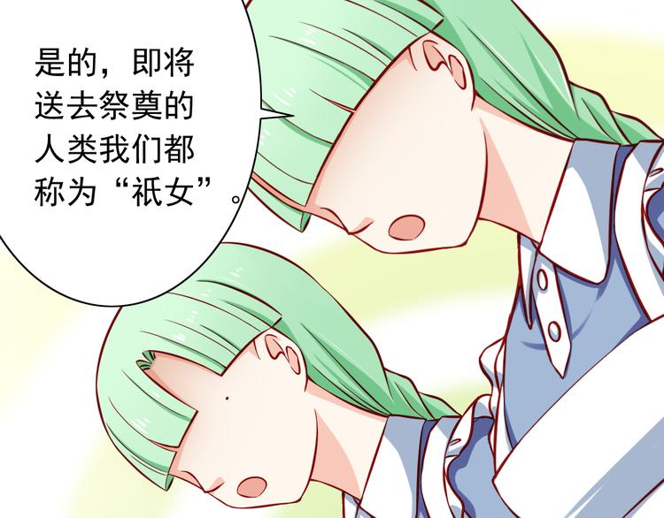 第55话  解除禁术(1/2)-第55话