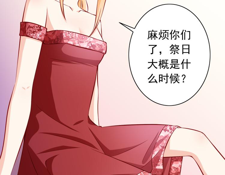 第55话  解除禁术(1/2)-第55话