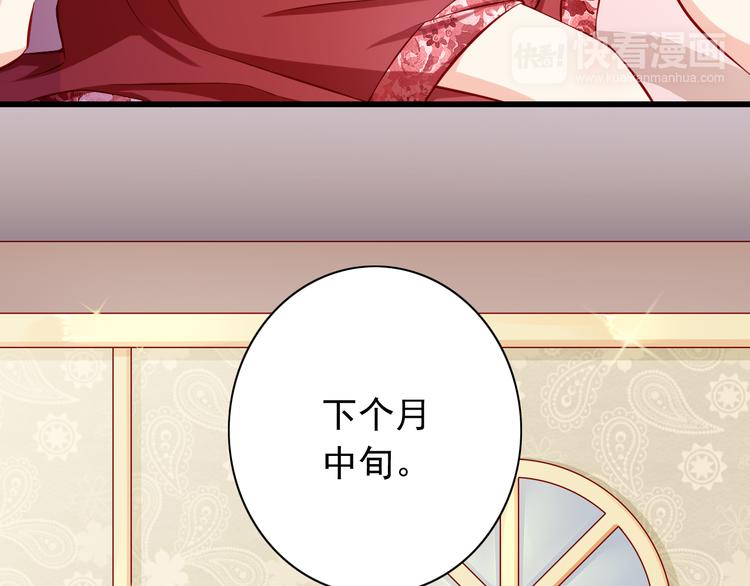 第55话  解除禁术(1/2)-第55话