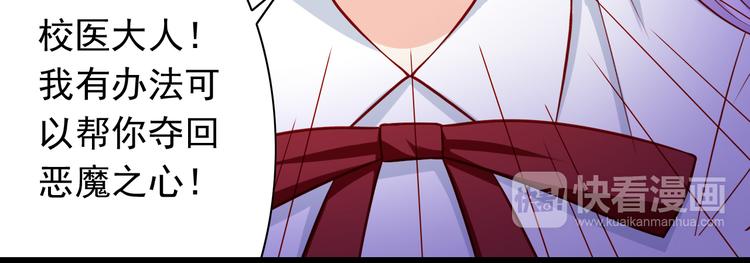 第55话  解除禁术(1/2)-第55话