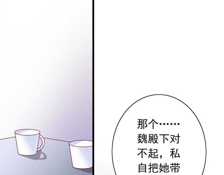 第55话  解除禁术(1/2)-第55话