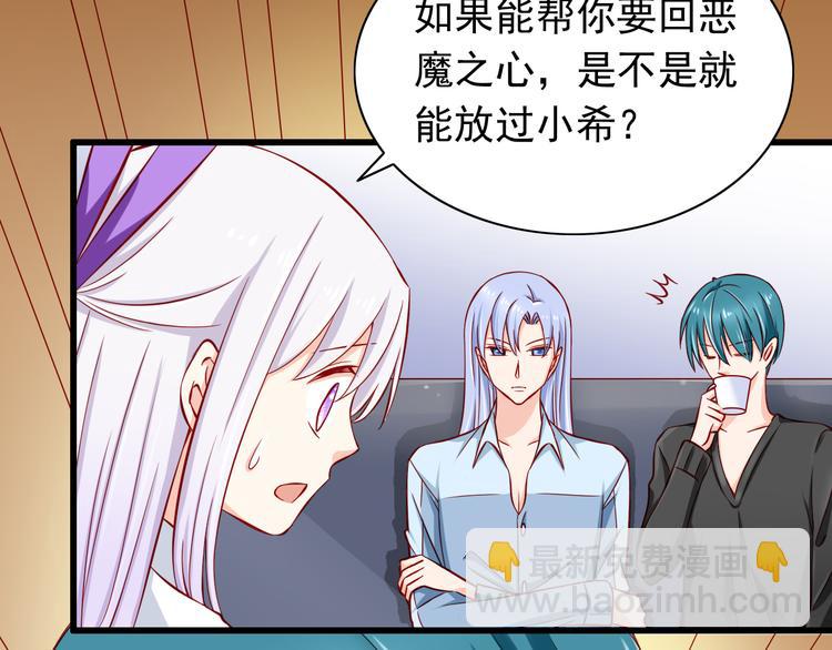 第55话  解除禁术(1/2)-第55话