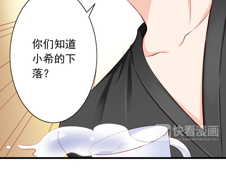 第55话  解除禁术(1/2)-第55话