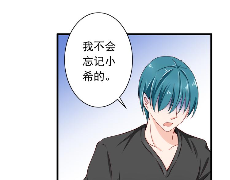 第55话  解除禁术(1/2)-第55话