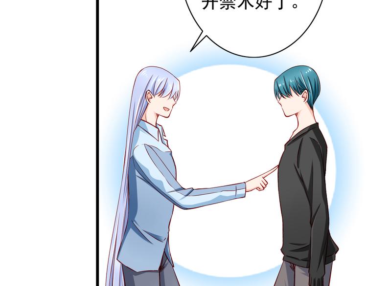 第55话  解除禁术(1/2)-第55话