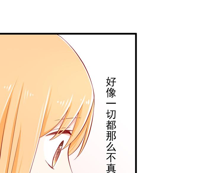 第55话  解除禁术(1/2)-第55话