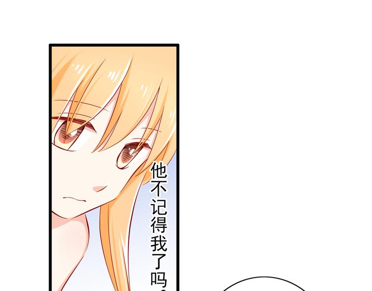 第57话  失忆-第57话