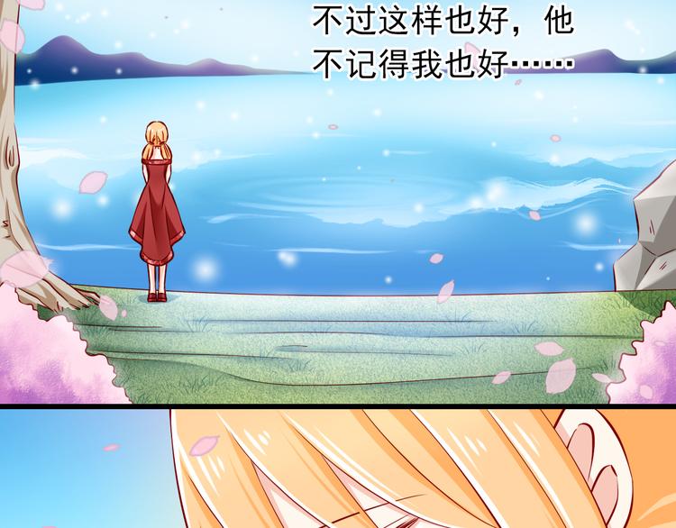 第57话  失忆-第57话